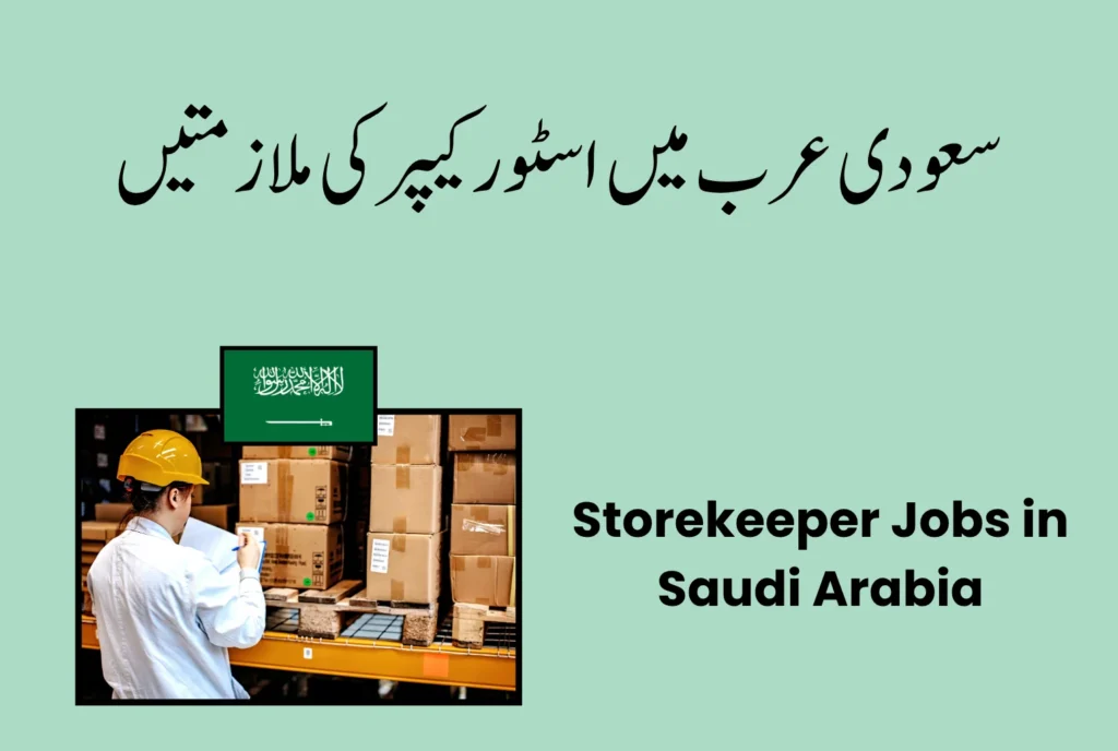 Storekeeper Jobs in Saudi Arabia